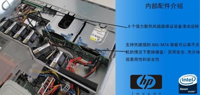 特新惠普HP DL140G3 八核 服务器